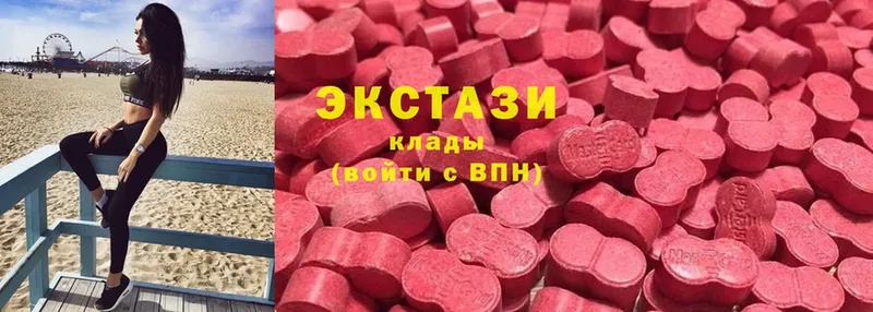 ЭКСТАЗИ 250 мг  МЕГА зеркало  Лодейное Поле 